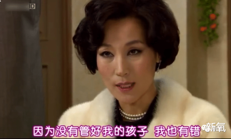 道明寺|这才是能养出霸总的财阀贵妇脸吧!