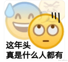 任豪|三观不正，活该他塌房！