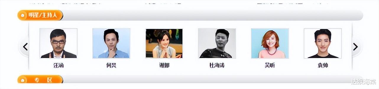 李维嘉|李维嘉已离职？芒果官方网站已将他除名，粉丝喊话劝他不要隐退！