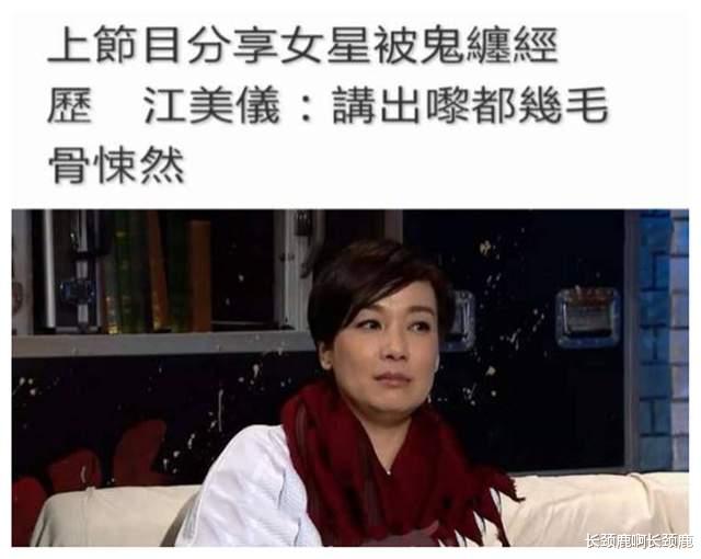 蔡晓仪|最令人惋惜的港星蔡晓仪，事业全盛期精神出问题，被解约无戏可拍
