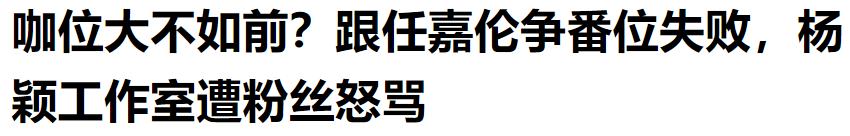 豆瓣|国际奢侈品大使官宣换人,天道好轮回?