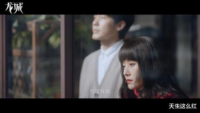 片花|爱奇艺赢麻了！张若昀王阳演马伯庸作品，赵丽颖张译白鹿新剧我都想看