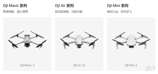 大疆|大疆终于发布了一台我理想中的无人机