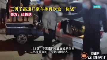 广东江门，一男子开车上高速后，通过后视镜看到一辆宝马车跟在后面