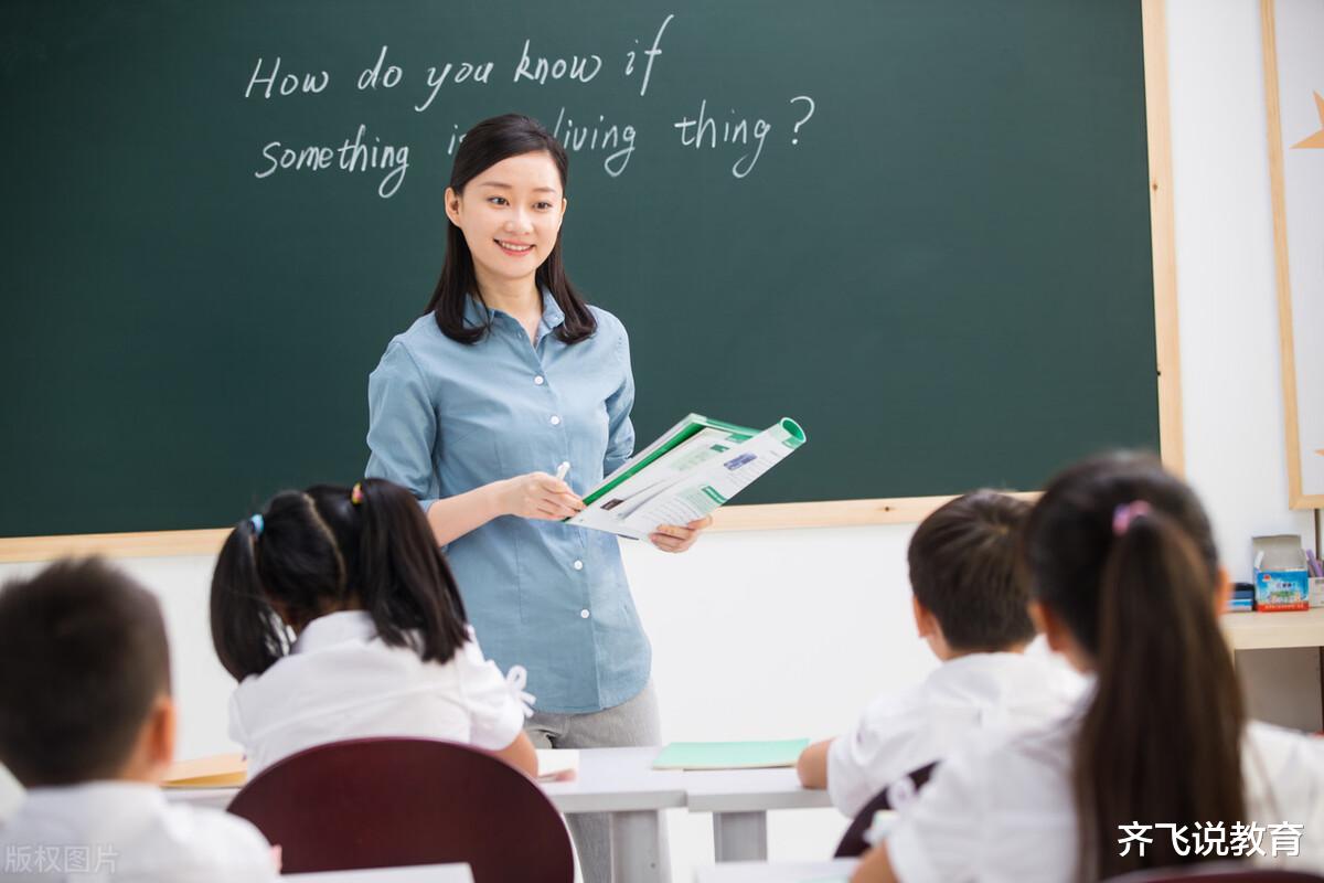 教师|8月中小学教师招聘开始，有正式编制，满足3个条件可以参加考试