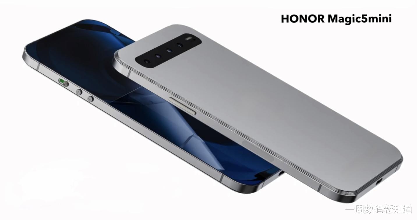 荣耀magic|荣耀Magic5mini曝光：一体直屏+天玑8100，颜值性能两手抓
