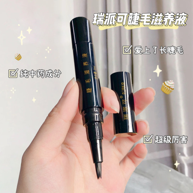 颜值真逆袭？校花才懂的小心机，均价不到50块！