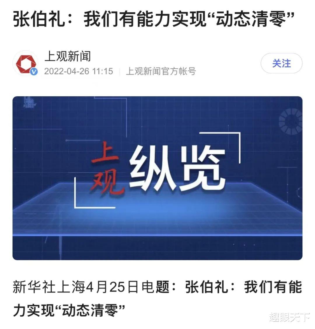 一夜之间，我们的专家们全“变卦”了