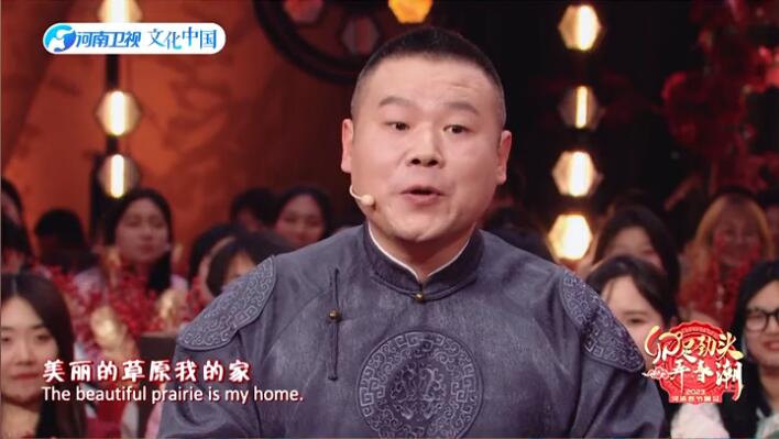 春晚|岳云鹏河南春晚相声差评一片,网友:拿老段子应付老家人