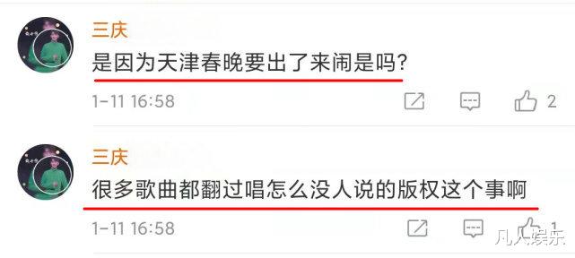 德云社|被诉侵权，粉丝强行狡辩，郭德纲多年前那番话要成笑谈？