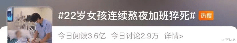 女孩|这3种信号,你应该尽快辞职,千万别犹豫