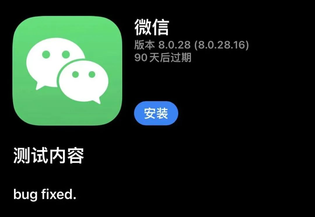 微信|微信又更新了！Callkit功能仍未上线