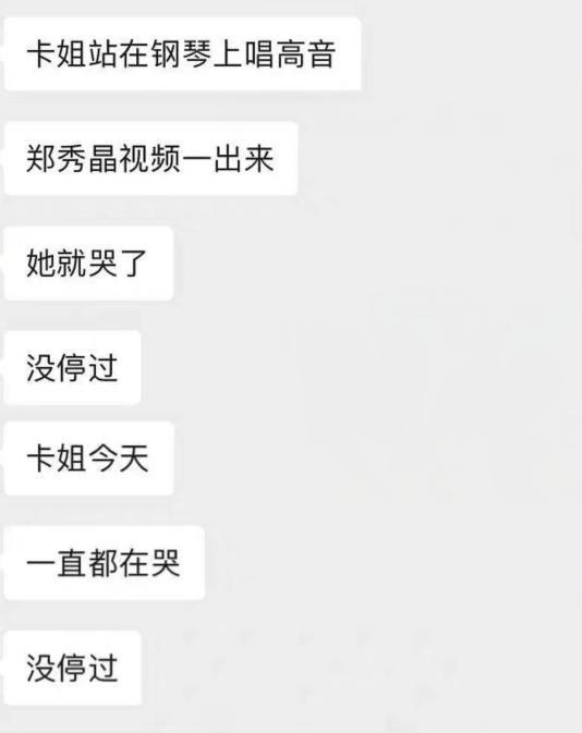 谭维维|《浪姐》决赛夜落幕，10人成团，谭维维成队长，郑秀晶为姐姐应援