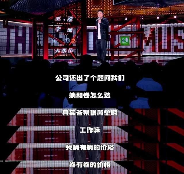 |职场化缘，领导和我想的不一样