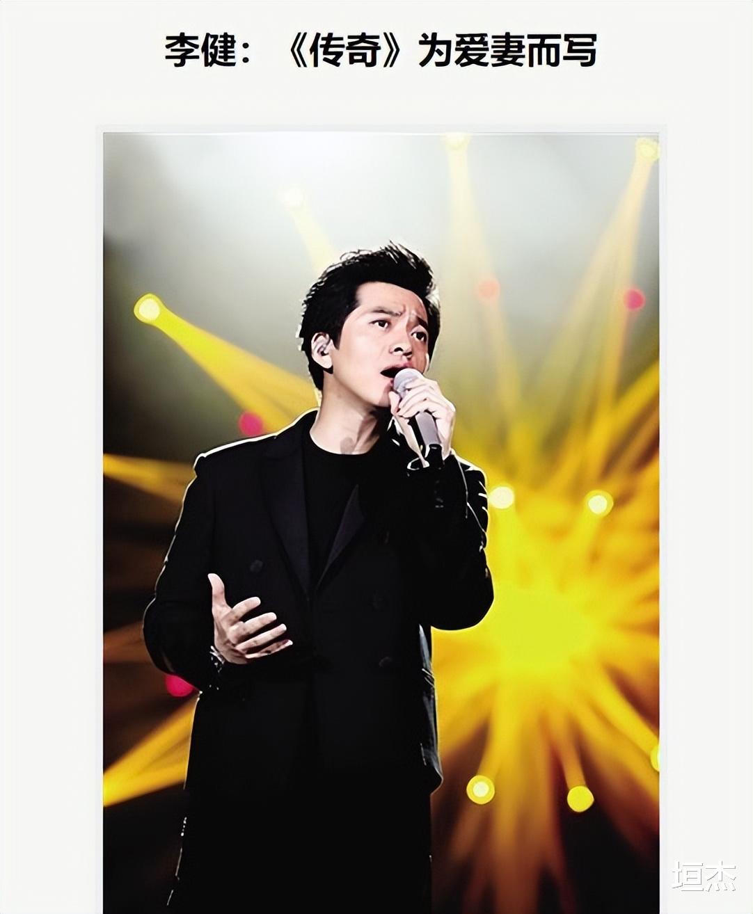 马思纯|“音乐诗人”李健：在人大座谈会打败靳东，用学识征服学子