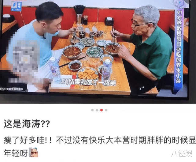 杜海涛 杜海涛瘦了30斤后首录节目，法令纹抬头纹明显，网友直言像丁老头