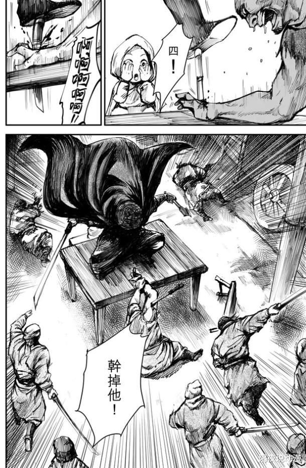 皮克斯动画|他是《镖人》背后的男人！26岁开始画漫画，出道即“轰动全日本”