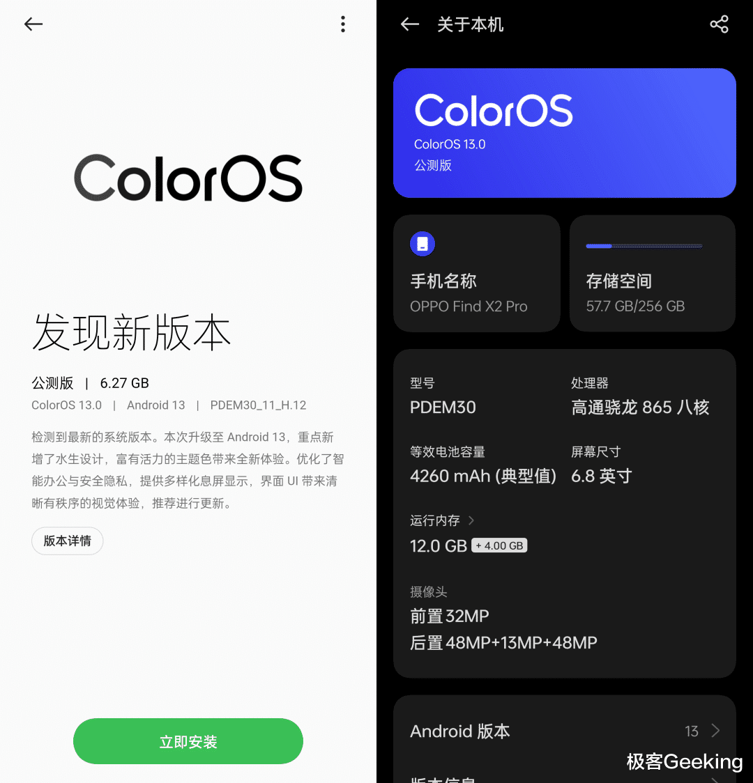 小米科技|官方回应：MIUI 14将支持小米10/Pro系列等骁龙865旗舰机型！