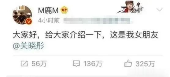 吉他|鹿晗关晓彤相恋多年,从一开始的不被看好走到现在,好事将近了