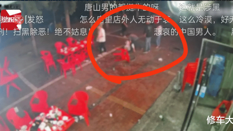 唐山被打女孩最后爬起跑向巷子，这是个很大的疑点？