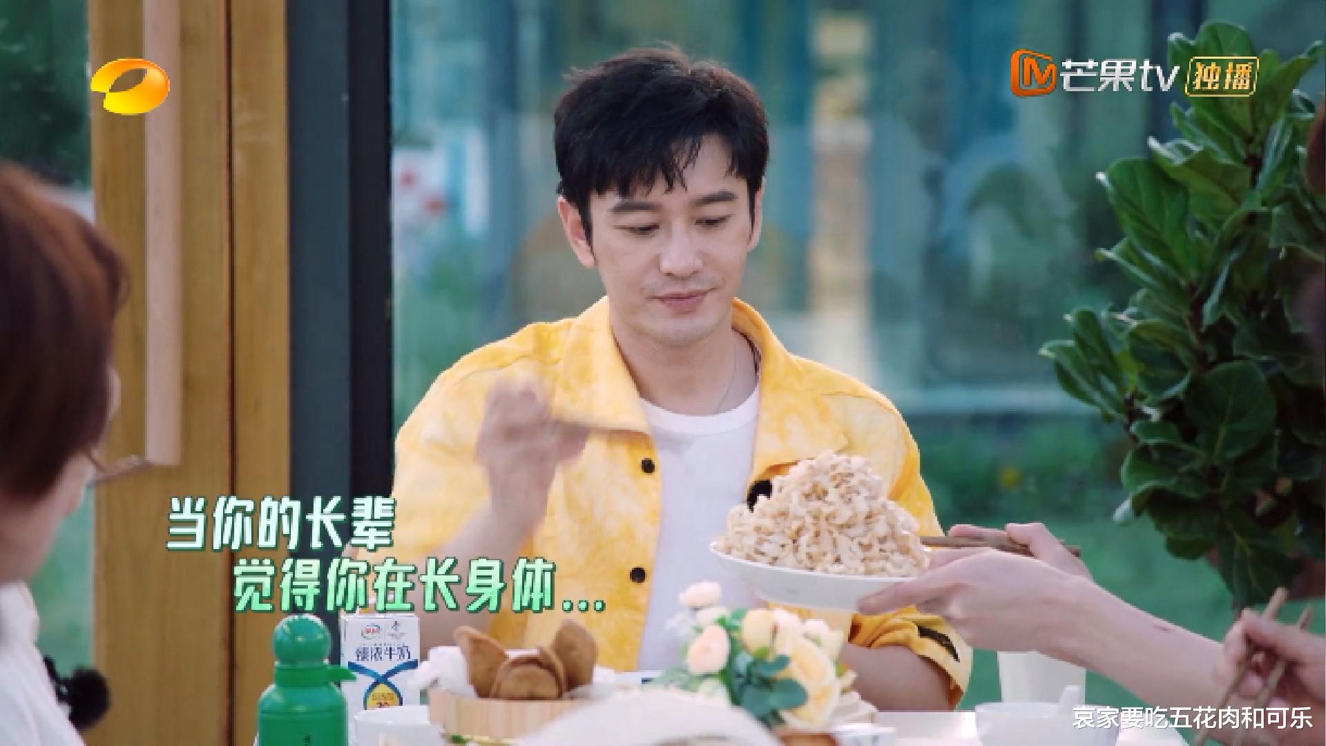 赵丽颖|看到陈立农面前那盘像小山坡的面，我忍不住笑了！