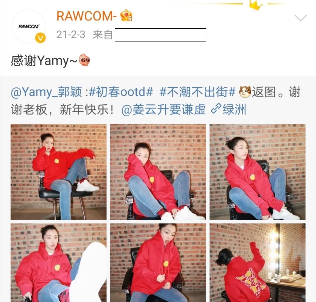 食神|姜云升主理品牌海报文案被指侮辱女性,网友:凭什么定义好女人?