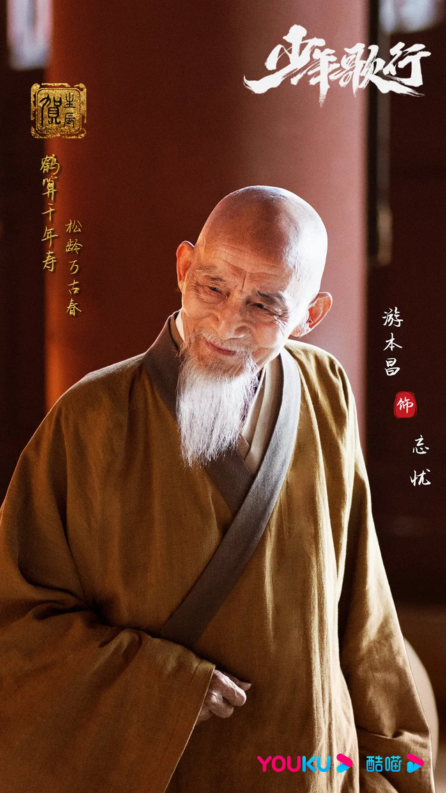 少年歌行|《少年歌行》豆瓣7.5,特效炸裂,网友5星好评怒赞