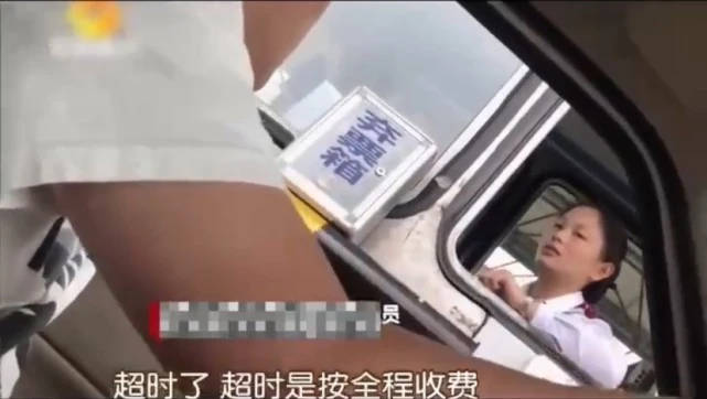 男子因在服务区休了两小时,却被多收16倍高速费!收费站:超时按最远距离计算