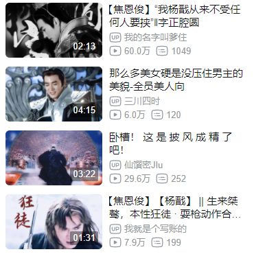 焦恩俊|恭喜他,终于退出娱乐圈!