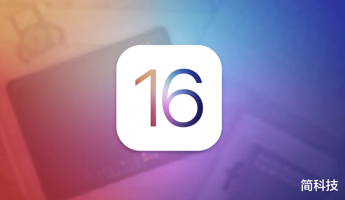 键盘|苹果官宣 iOS 16 部分功能