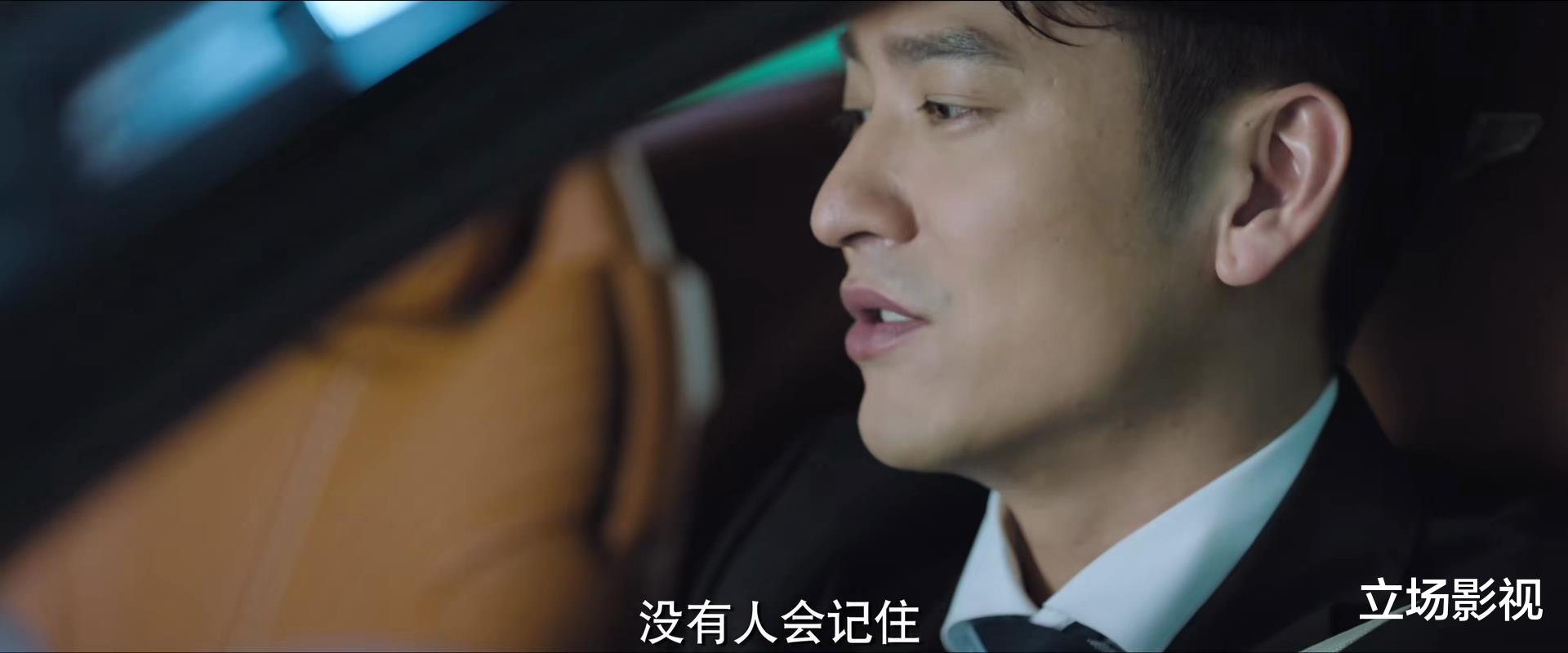 潜规则|24集《买定离手我爱你》今晚开播，我断言：这部剧会很快火向全国