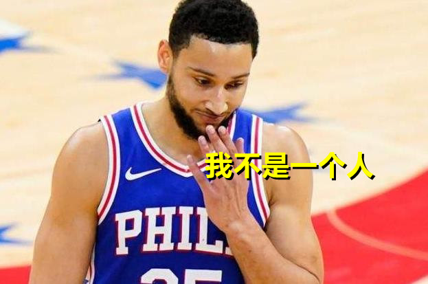 勒布朗·詹姆斯|关键时刻传球！詹姆斯成西蒙斯第二，篮下空位都不敢投