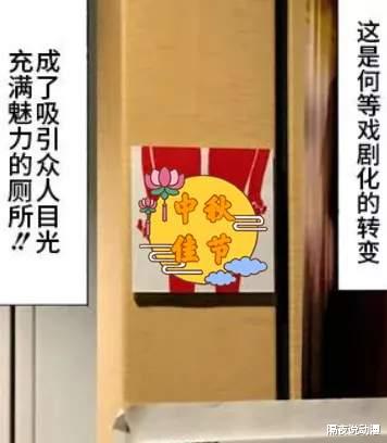 漫画家|他笔下的日漫美少女，承包了90后的“妹子启蒙”