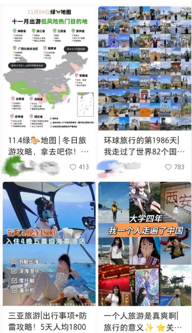 南澳|小红书之前的旅行，它是标配