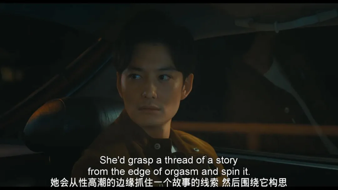 半熟恋人|婚内出轨，全程开车，这「亚洲之光」杀疯了