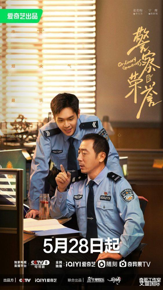 电视剧|盘点12部「6月最新电视剧」