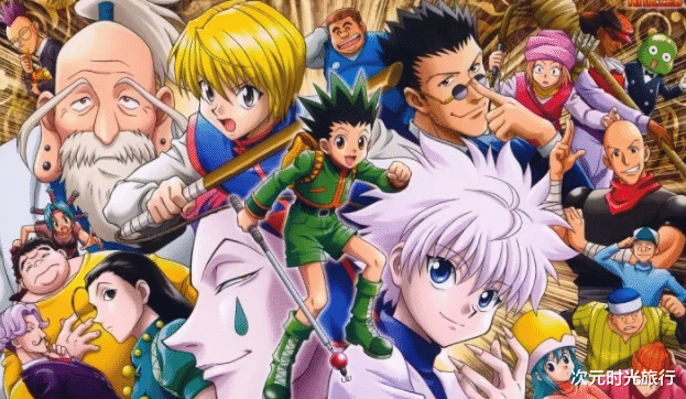 海贼王|动漫《全职猎人》九成粉丝希望连载再开 作品烂尾的话就要抓狂了