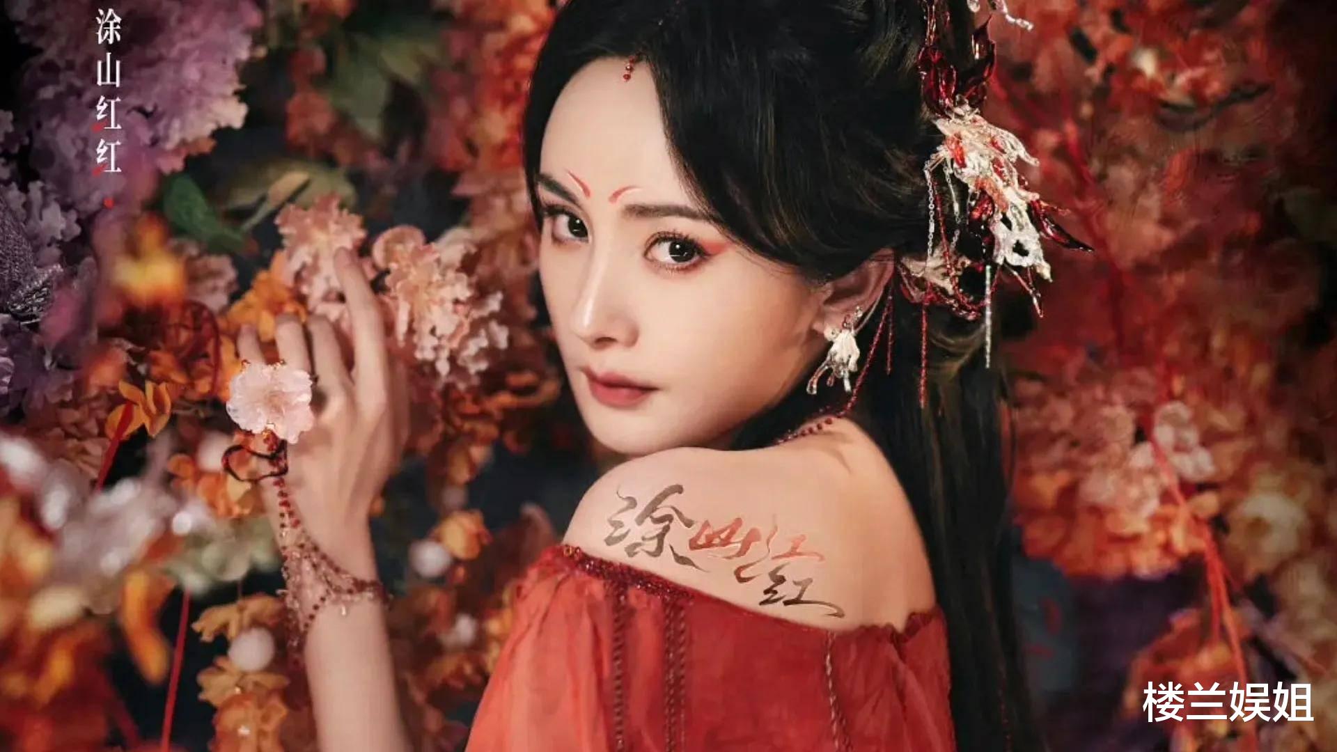 杨幂|2022年，内娱85花旦论失意，谁都比不上杨幂