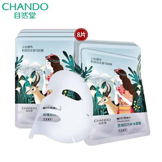 面膜 肌肤缺水用什么护肤品效果好？好用又快速的补水面膜排行榜前十名