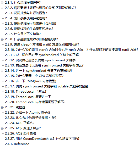 阿里巴巴|最后一次!阿里第九版Java系统架构师+应用架构师面试突击宝典