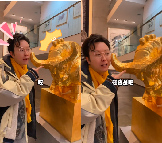 李玉刚|李玉刚河边荡秋千太兴奋!用力过猛鞋子被甩走,众人围观欢快大笑