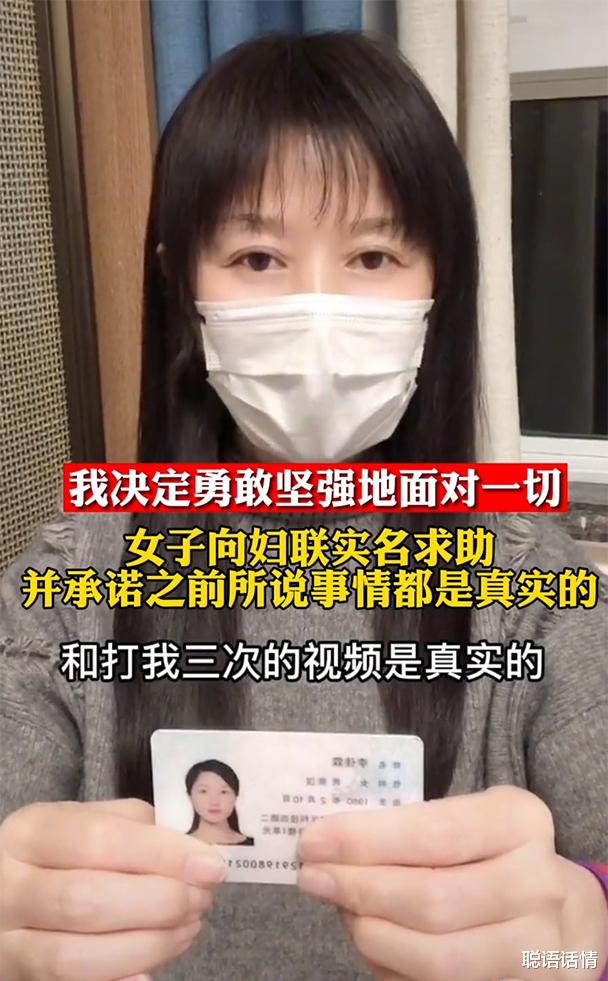 漂亮少妇背后的心酸:家暴我,连生活费都要打欠条