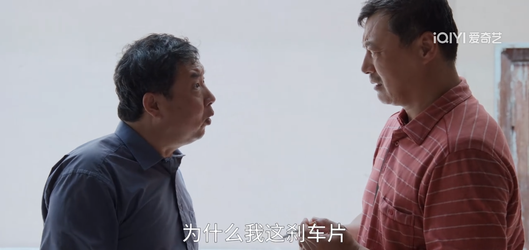 合唱团|《县委大院》:看懂李来有的和稀泥,才明白他的车为何会掉入沟里