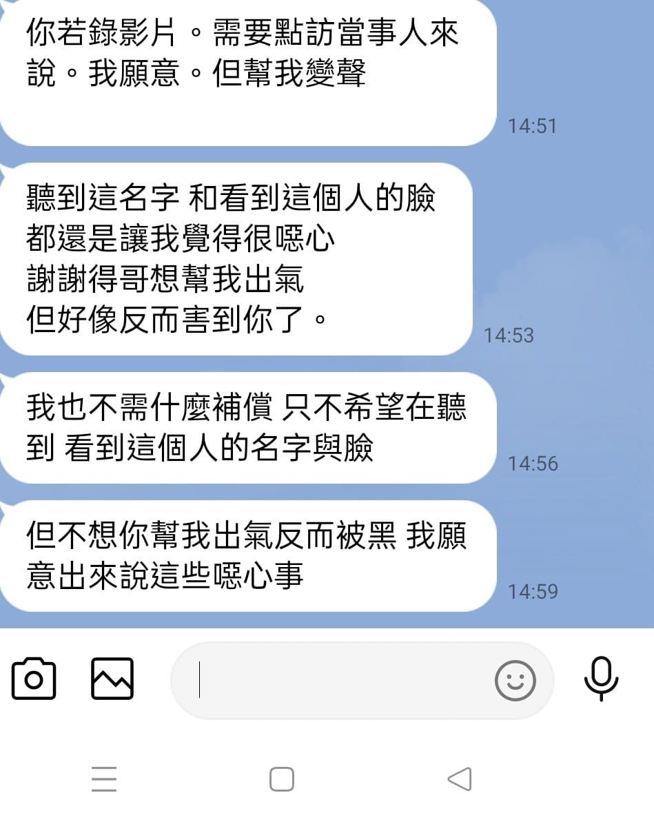 电影|导演柯孟融被曝侵犯女生，疑似使用违禁品硬上弓，女方不愿要补偿