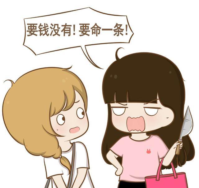 退休|同事欠我8000块钱不还,我辞职逼他还钱,看到转账我以为看错了