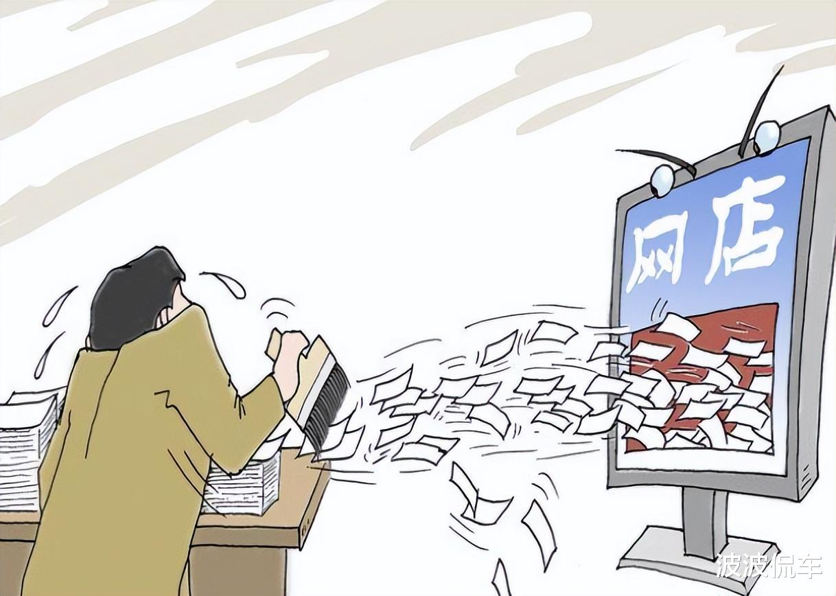 淘宝|电商出什么问题了？为何大批商家纷纷退出淘宝？今原因已被确认