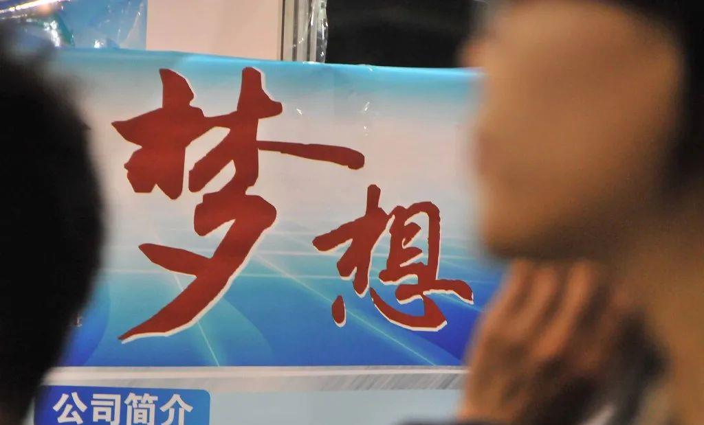 大学生|考上二本的学生，最后都去了哪