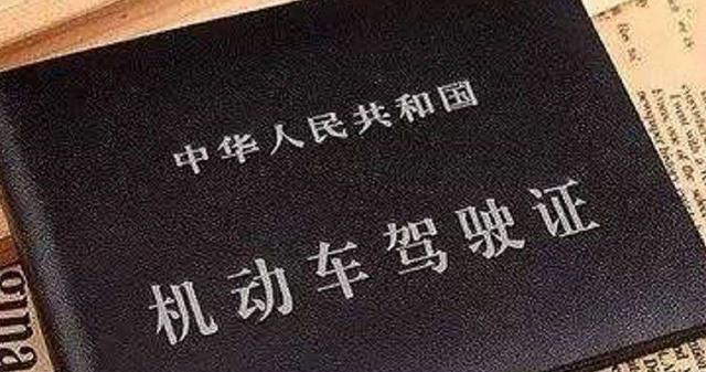 C1驾驶证照片的要求,一寸还是小一寸