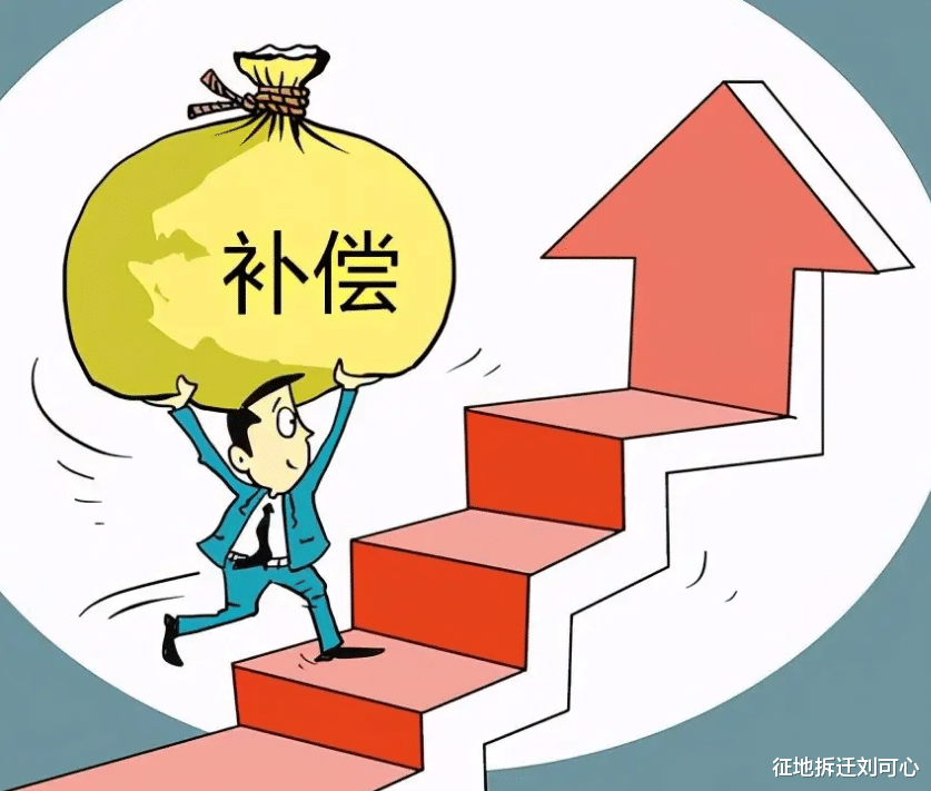 拆迁补偿不合理,拆迁户应该如何争取?