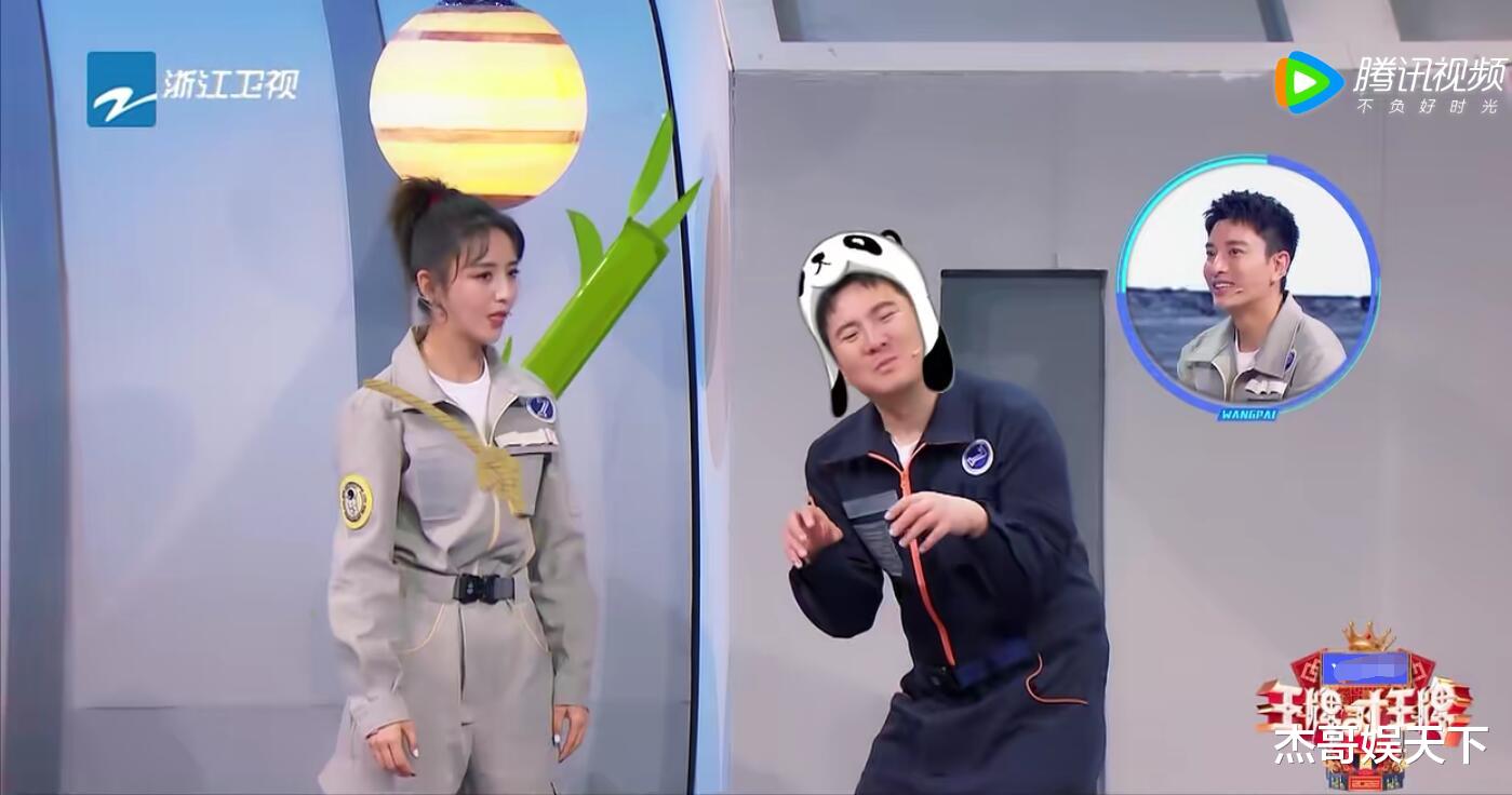 沈腾|关晓彤，谢谢你让《王牌》封神，也让观众看到了沈腾的高情商